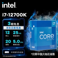 英特尔（Intel） CPU处理器 台式机 原盒 12代 i7-127...