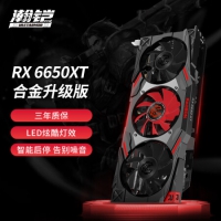 瀚铠（VASTARMOR）AMD Radeon RX 6650 XT ...