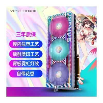 盈通（yeston) RX7900系列 5nm 高端游戏显卡 RX7900XTX-24GD6 樱瞳水着sugar