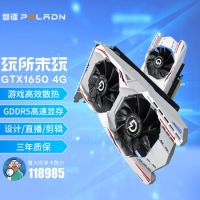 磐镭 GTX1050ti/1650/1660super游戏办公台式机4...