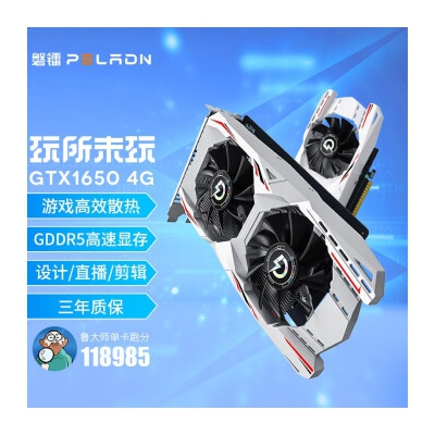 磐镭 GTX1050ti/1650/1660super游戏办公台式机4K专业显卡 GTX1650 4G