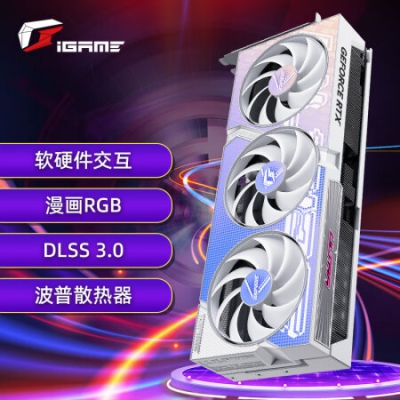 七彩虹（Colorful）iGame GeForce RTX 4080 Ultra W OC DLSS 3 GDDR6X 游戏光追显卡