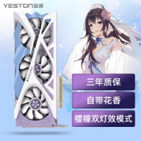 盈通（yeston）AMD RADEON RX 6750XT 樱瞳花嫁...