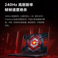 小米 Redmi G Pro 锐龙版 2.5K 240hz 游戏本笔记...