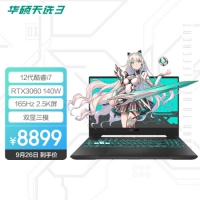 华硕天选3 12代酷睿i7 15.6英寸游戏笔记本电脑(i7-1270...