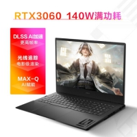 惠普(HP)暗影精灵8Pro 16.1英寸游戏笔记本电脑(12代酷睿i...