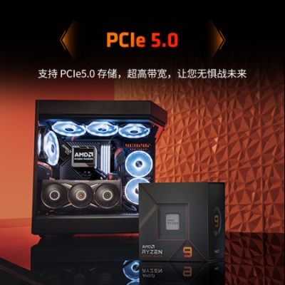 AMD 7000系列 锐龙9 7950X 处理器 (r9) 5nm 16核32线程 4.5GHz 170W AM5接口 盒装CPU