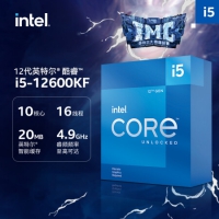 英特尔(Intel) i5-12600KF 12代 酷睿 处理器 10...