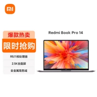 小米 RedmiBookPro 14英寸 2.5K高色域视网膜屏 轻薄...