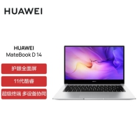 华为笔记本电脑MateBook D 14 2022款 14英寸 11代...