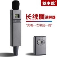 話中游 无线导游讲解器一对多导游耳机解研学培训景区博物馆旅游出租带团耳...