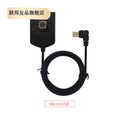 古丽康 1600万像素usb摄像头安卓手机外接otg摄像头高清TYPE-C电脑免驱 TYPE-C接头 标配