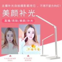 不得不爱手臂灯主播美颜灯方向灯5G爱兔摄像头补灯光手机补光灯 方向灯2...